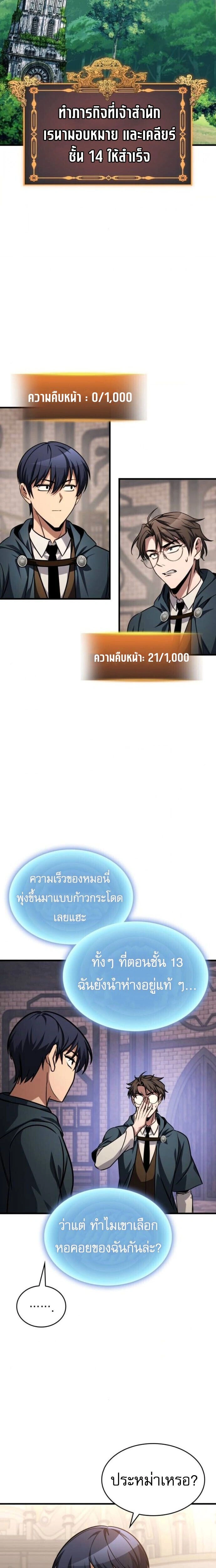 หน้าที่ 20