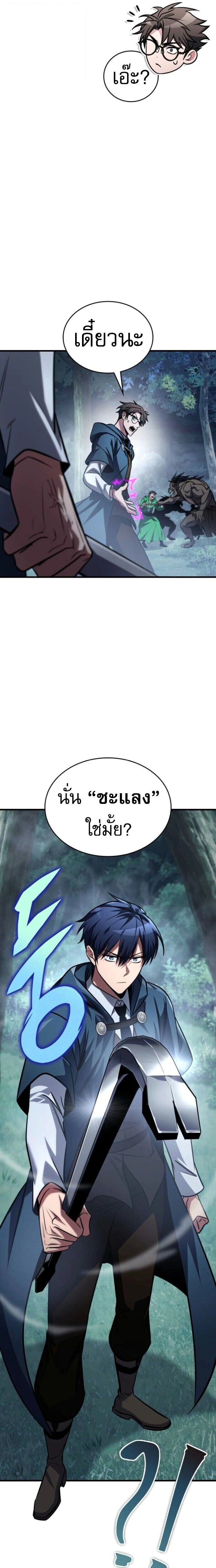 หน้าที่ 35
