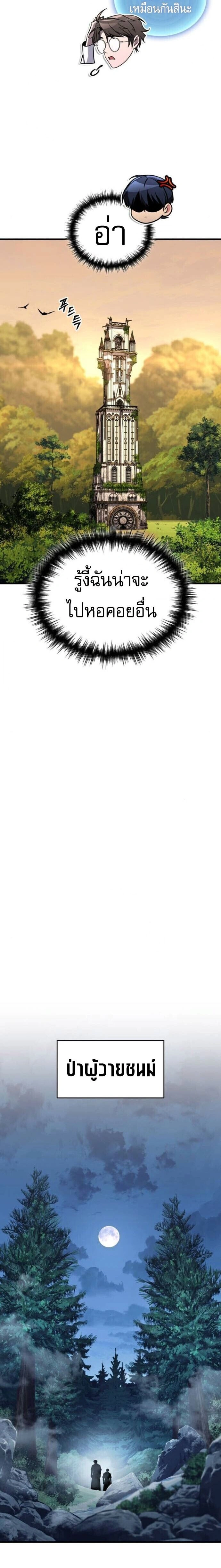 หน้าที่ 28