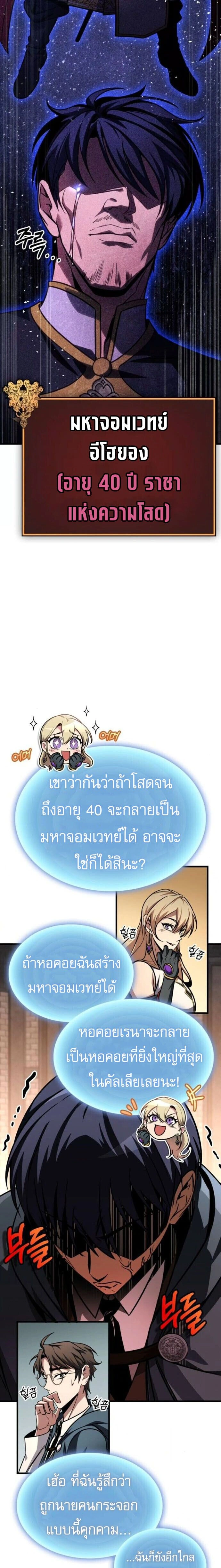 หน้าที่ 27