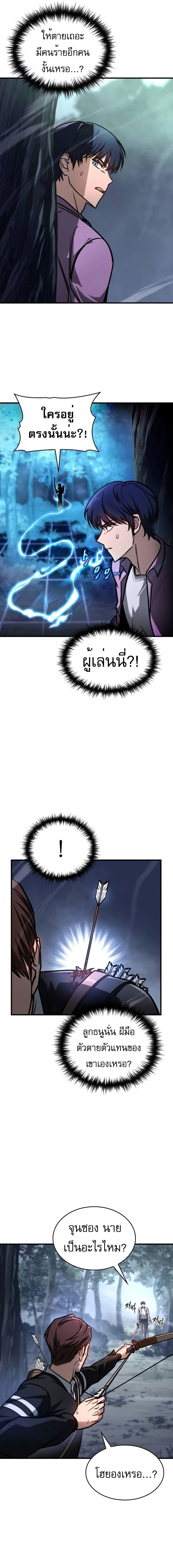 หน้าที่ 17