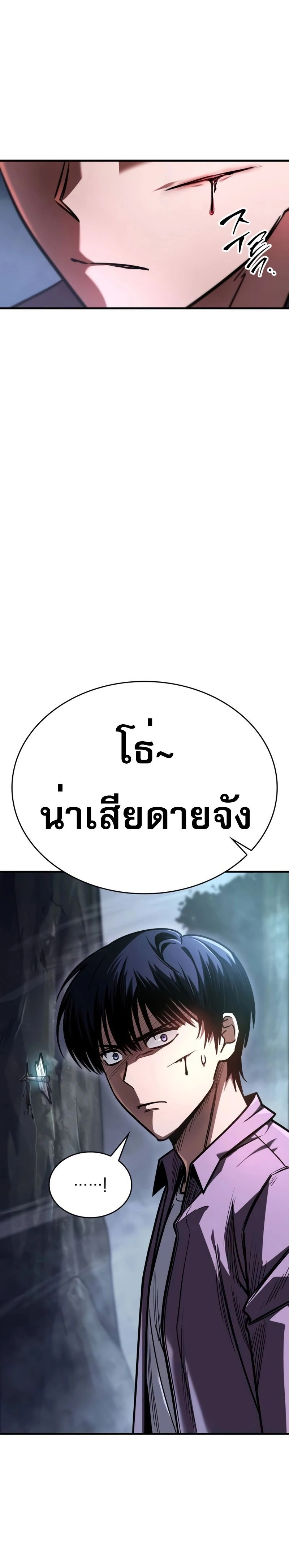หน้าที่ 27