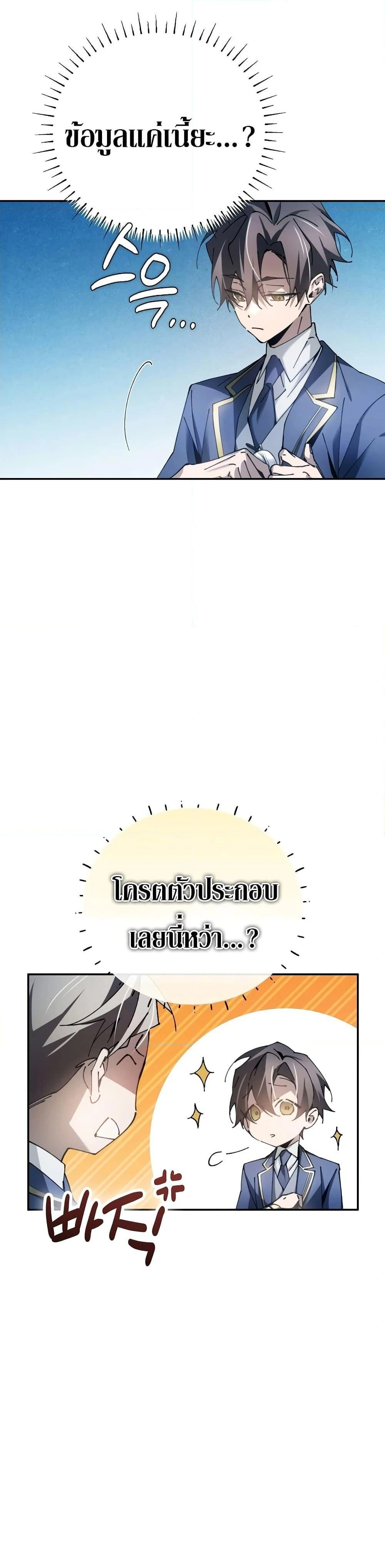 หน้าที่ 25