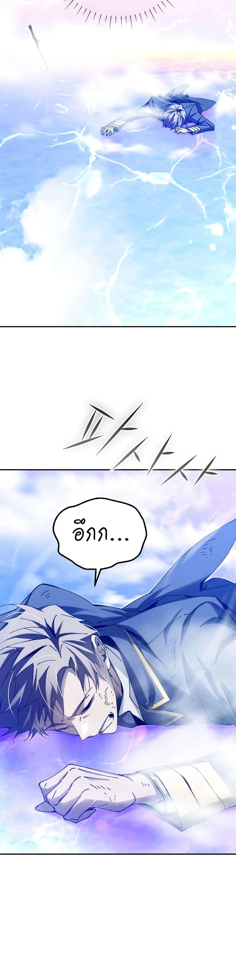 หน้าที่ 42