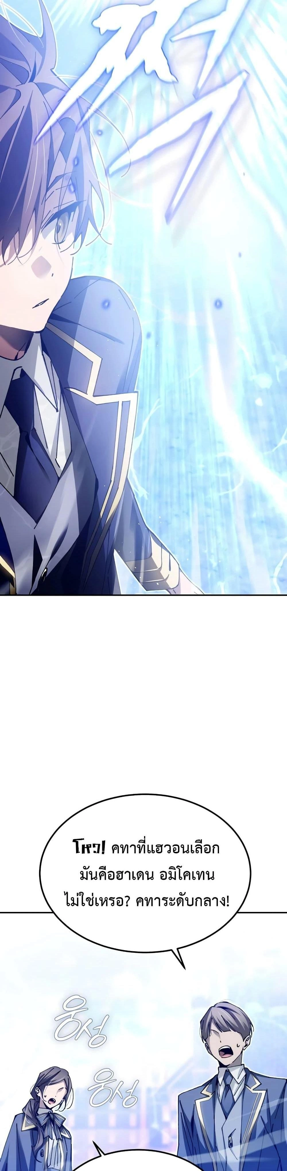 หน้าที่ 34