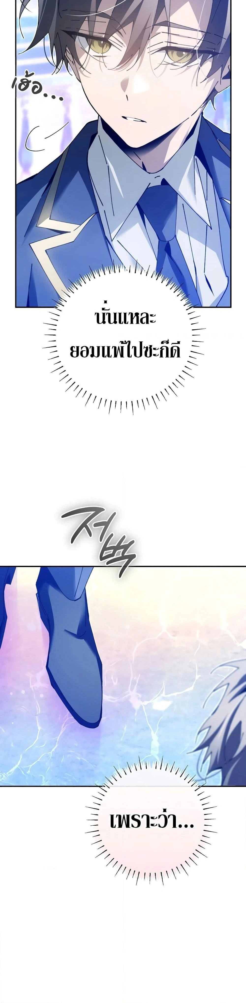 หน้าที่ 44