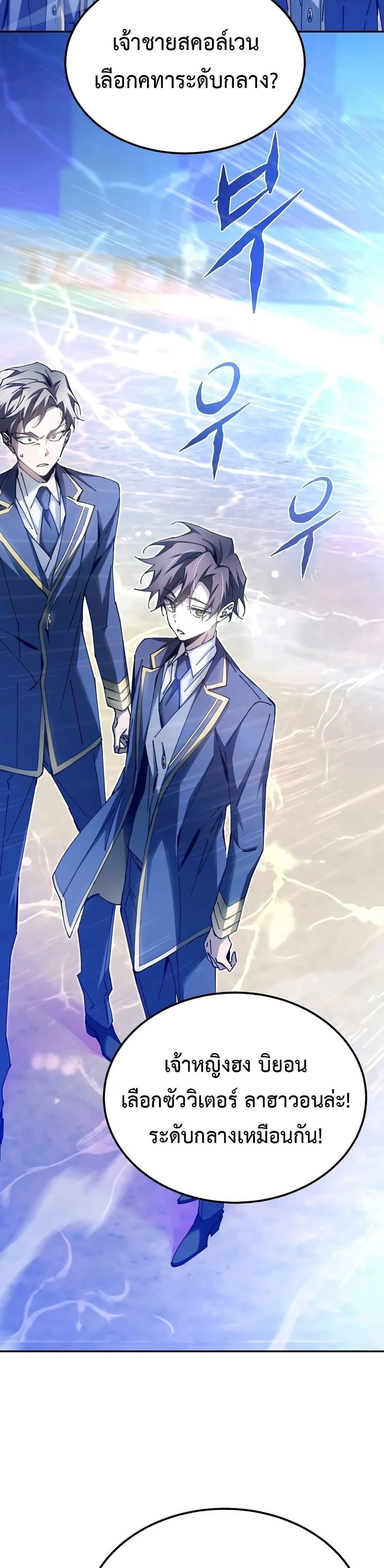 หน้าที่ 35