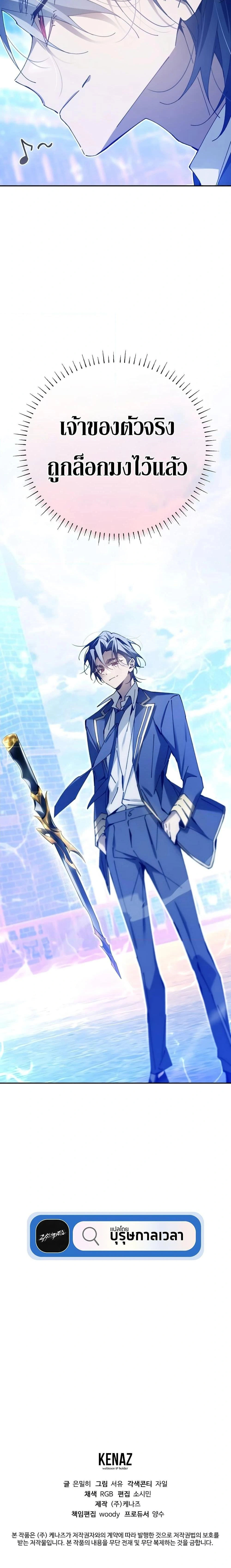 หน้าที่ 46