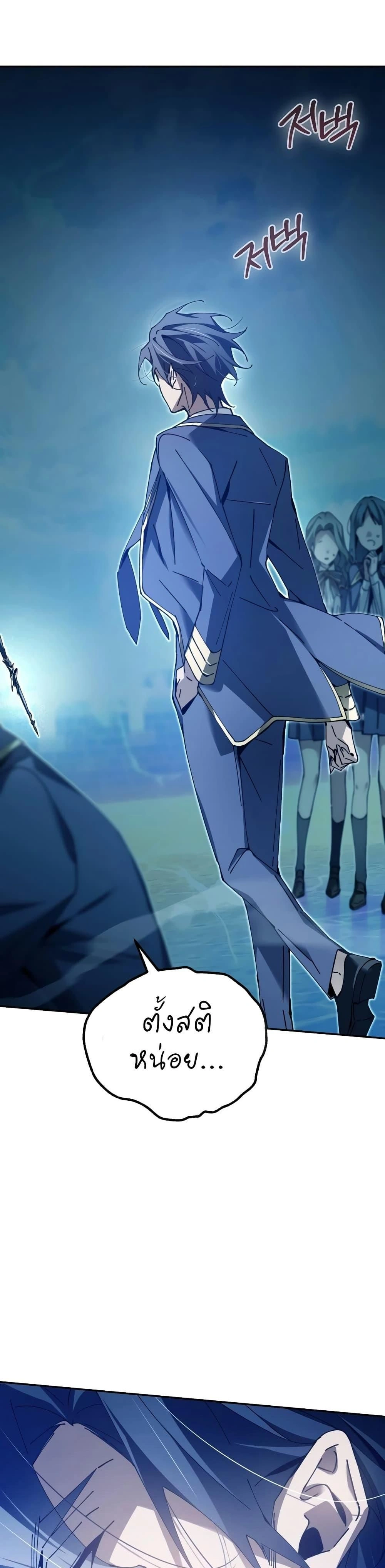 หน้าที่ 45