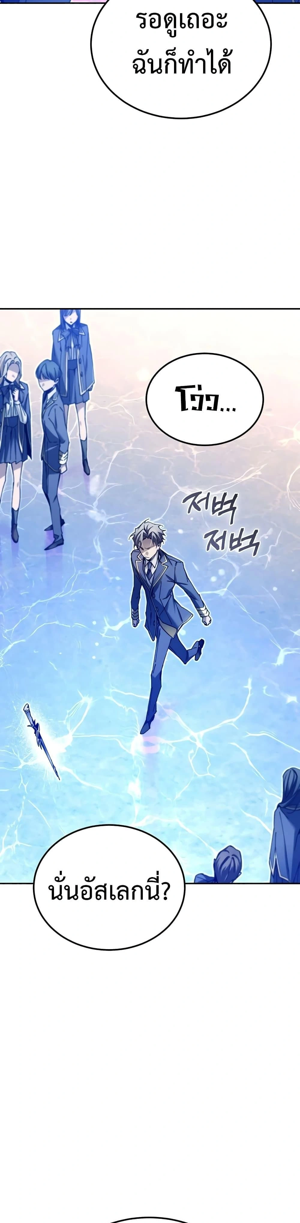 หน้าที่ 37