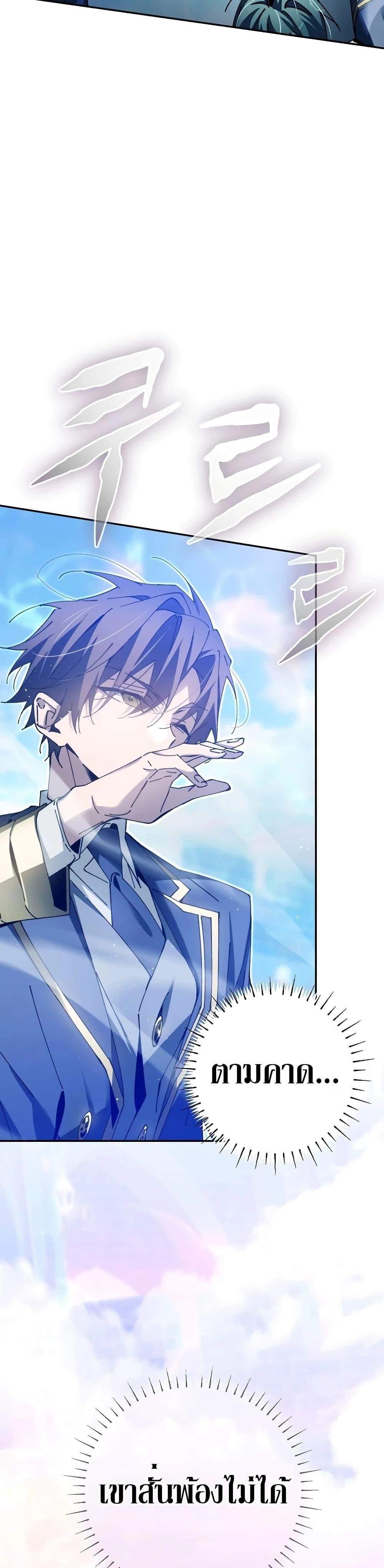 หน้าที่ 41