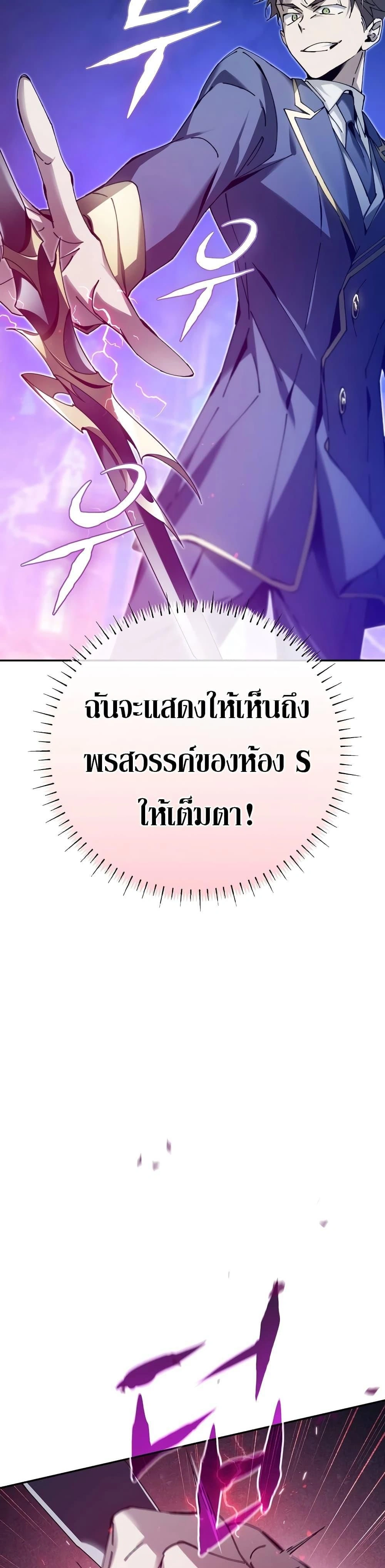 หน้าที่ 39