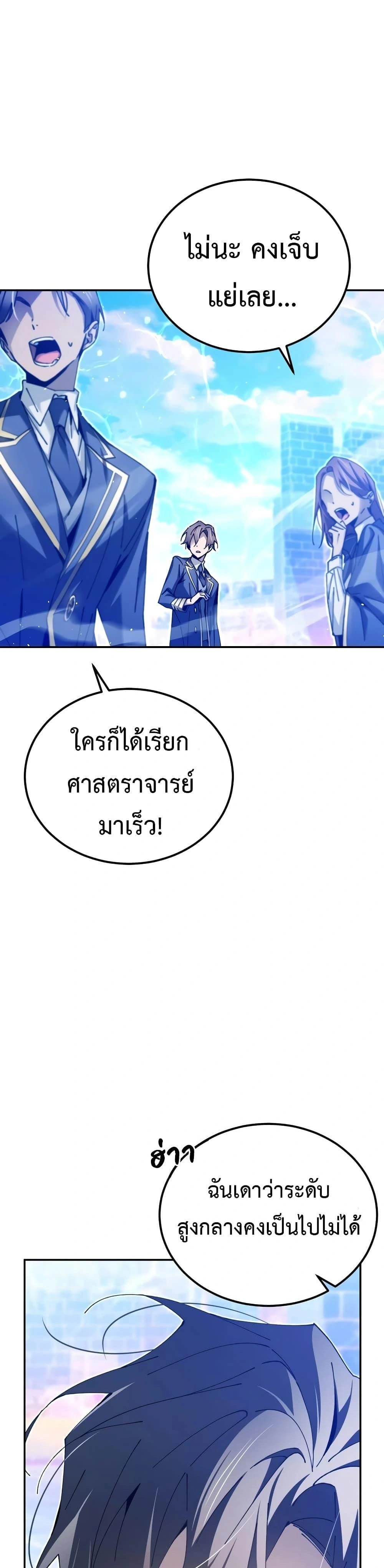 หน้าที่ 43