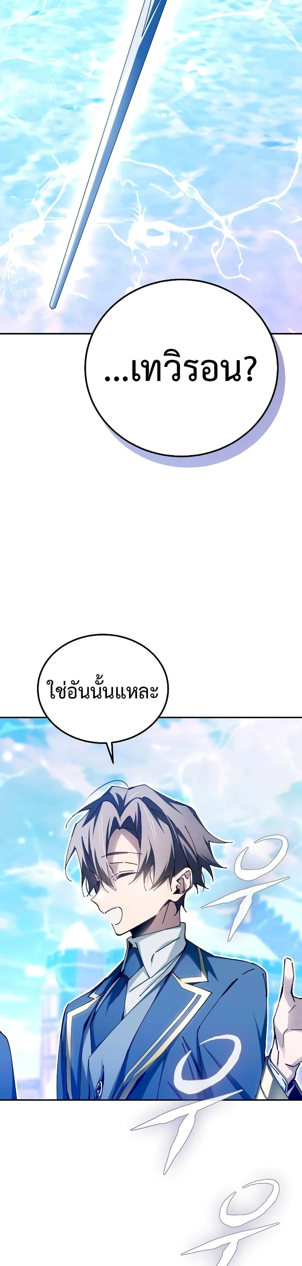 หน้าที่ 35