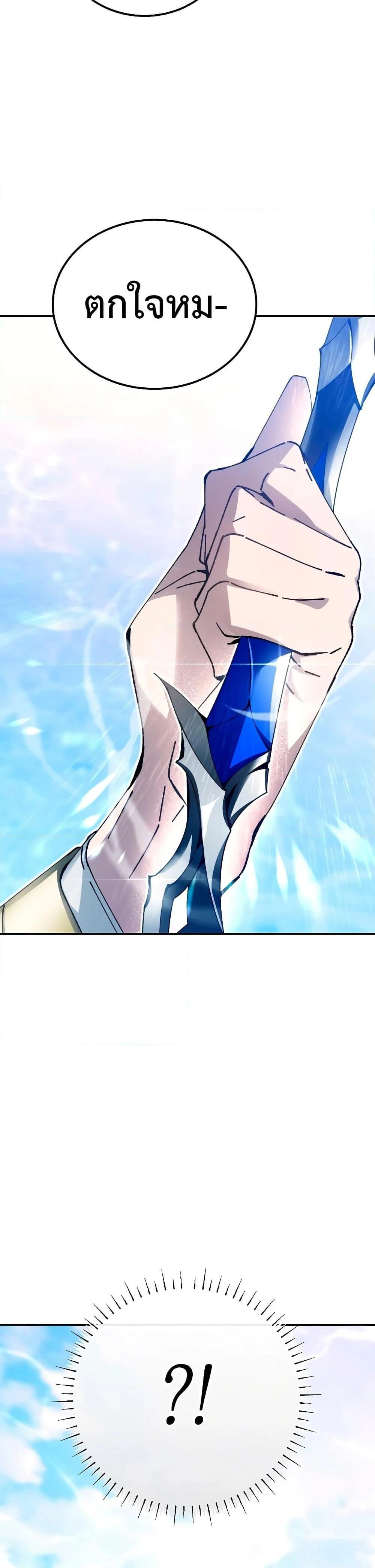 หน้าที่ 39