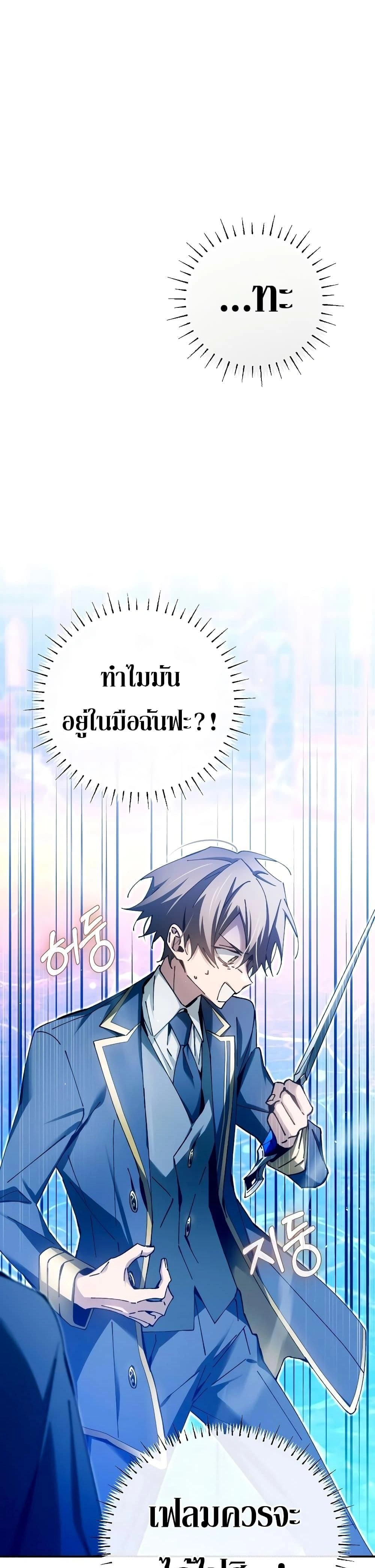 หน้าที่ 41