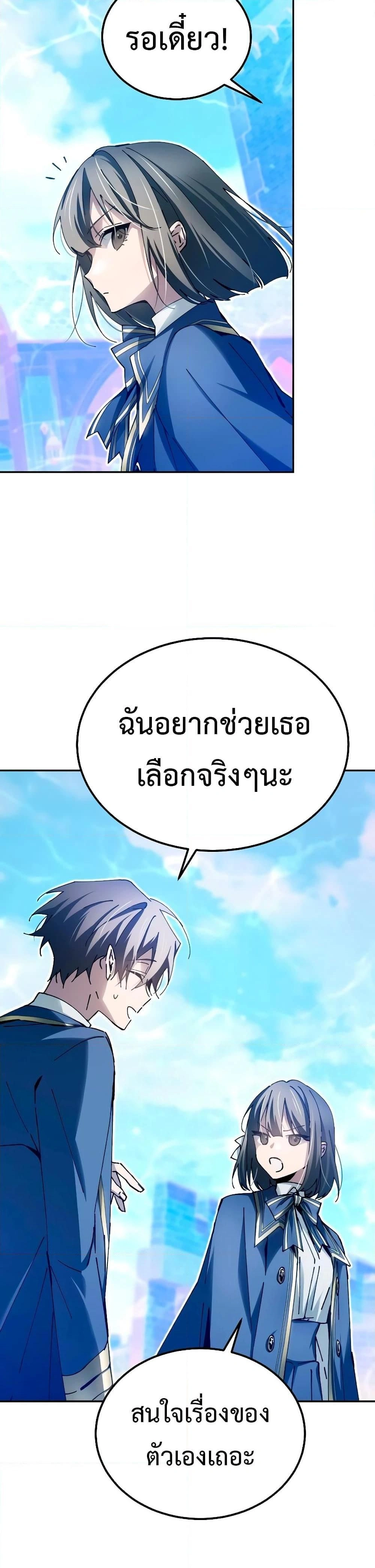 หน้าที่ 31