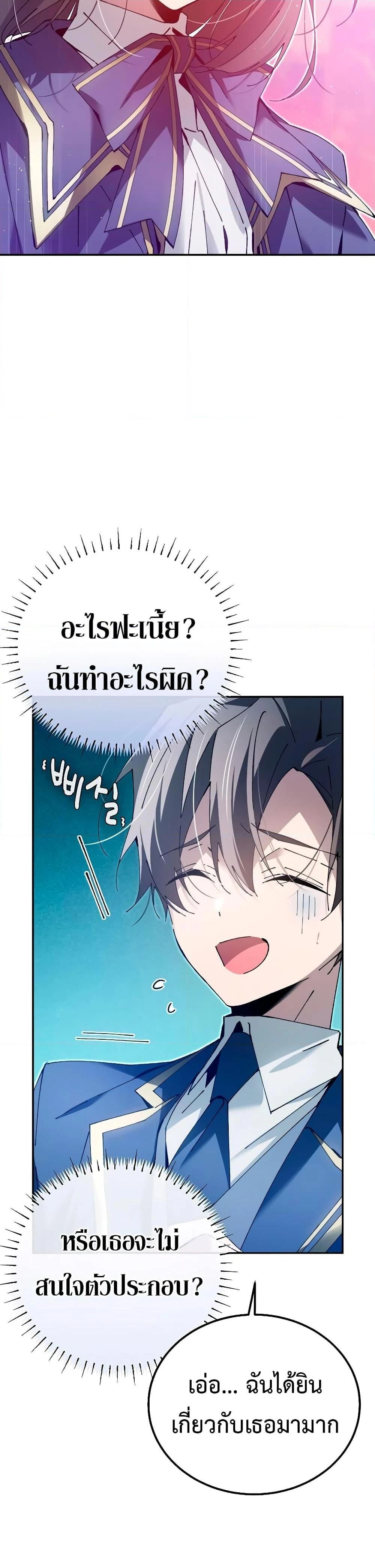 หน้าที่ 33