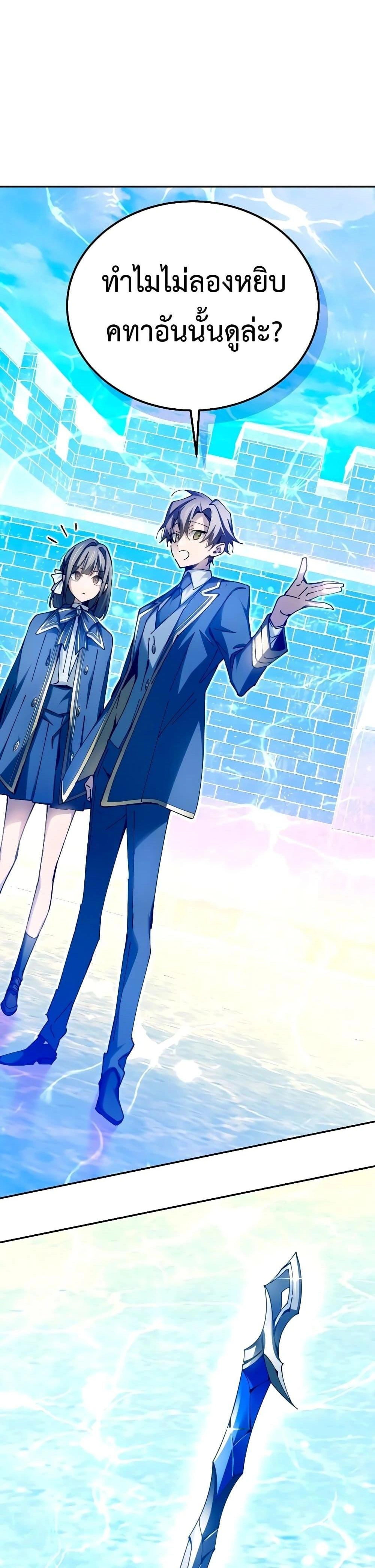 หน้าที่ 34