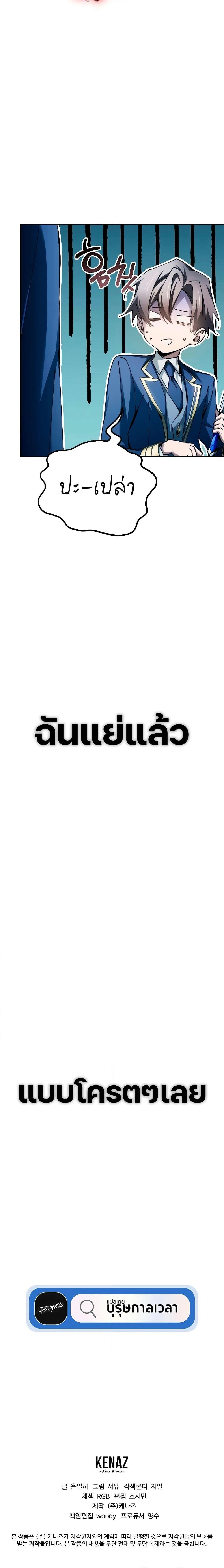 หน้าที่ 44