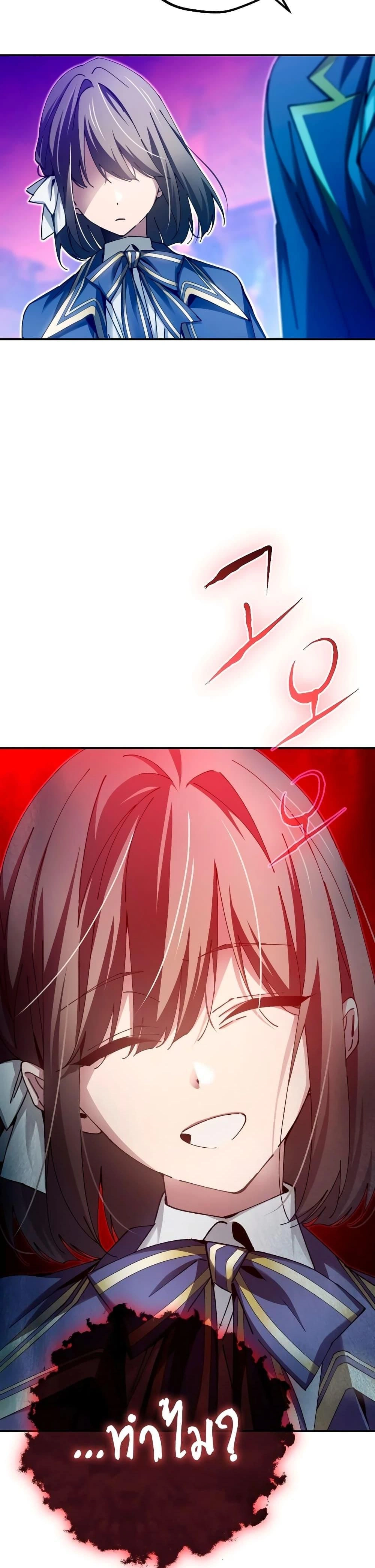 หน้าที่ 43