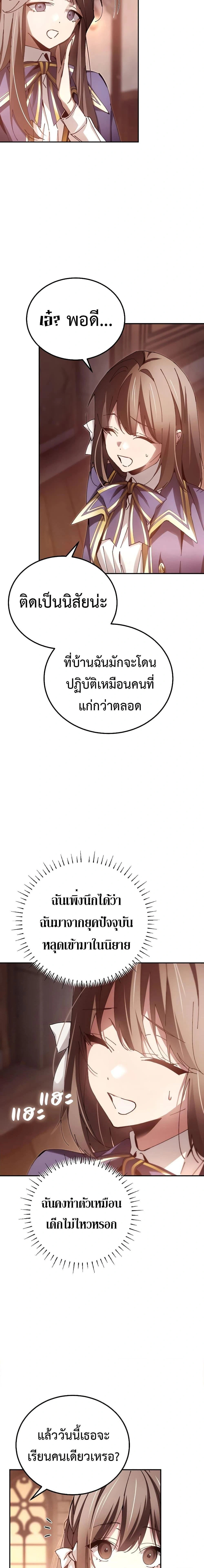 หน้าที่ 9