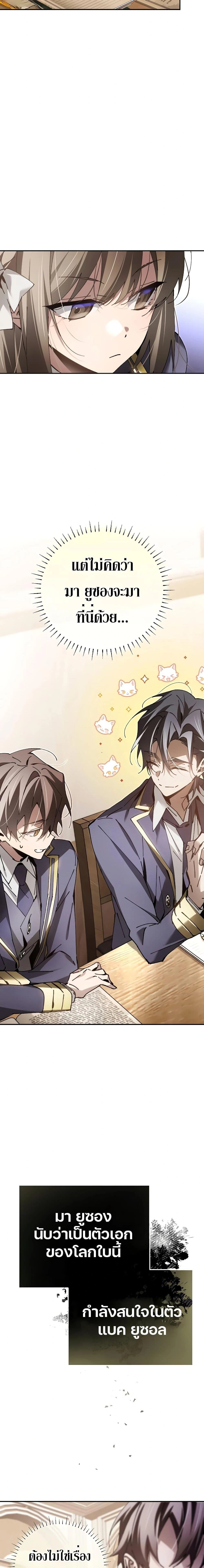 หน้าที่ 22