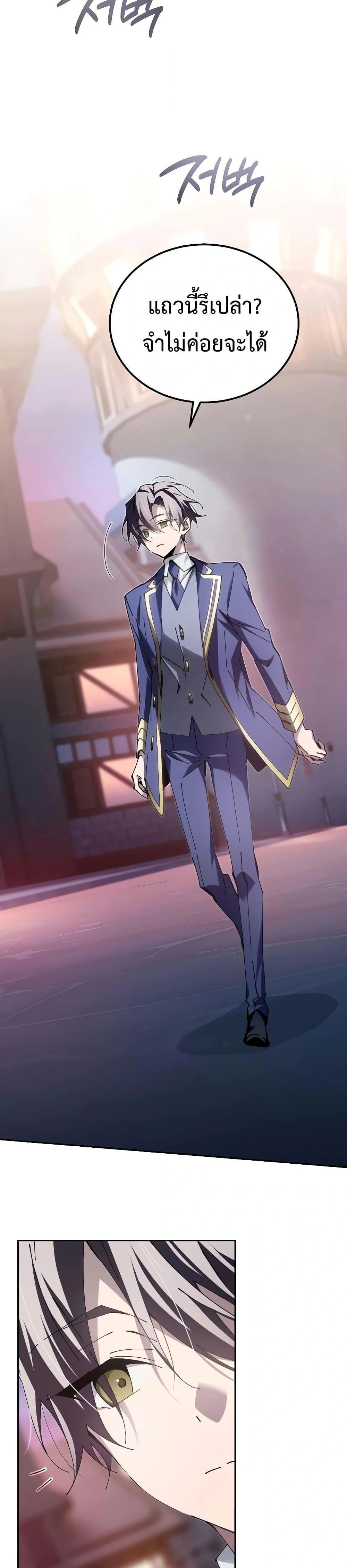 หน้าที่ 32