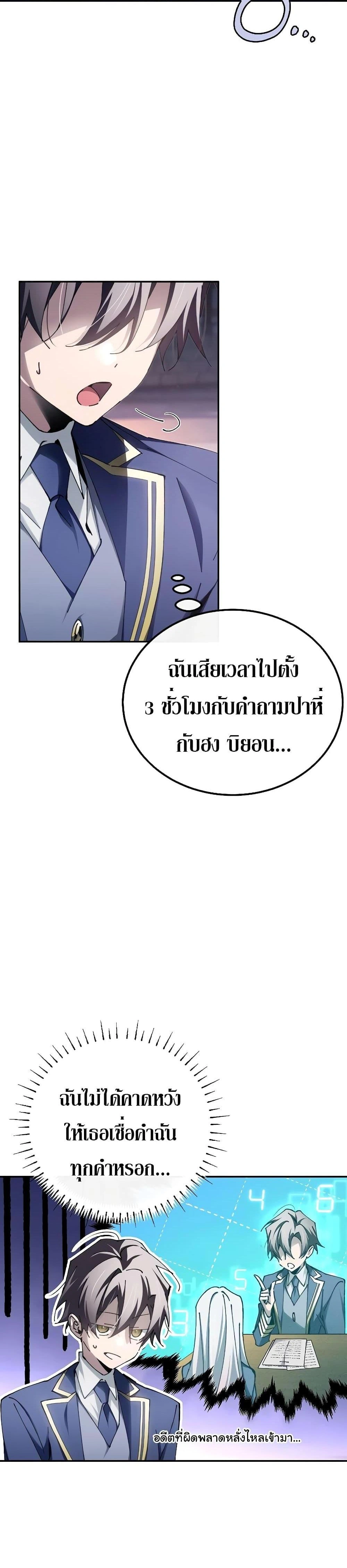 หน้าที่ 28