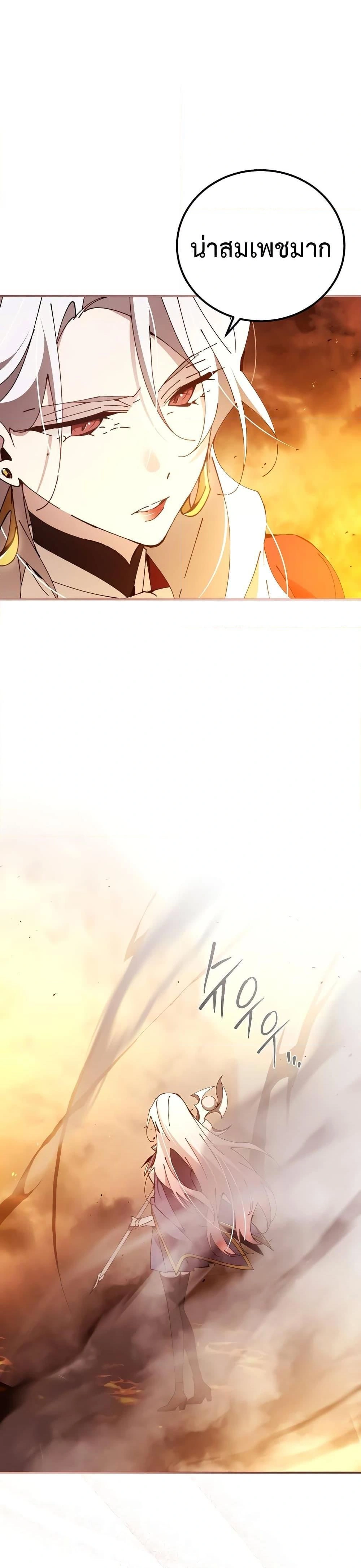 หน้าที่ 39