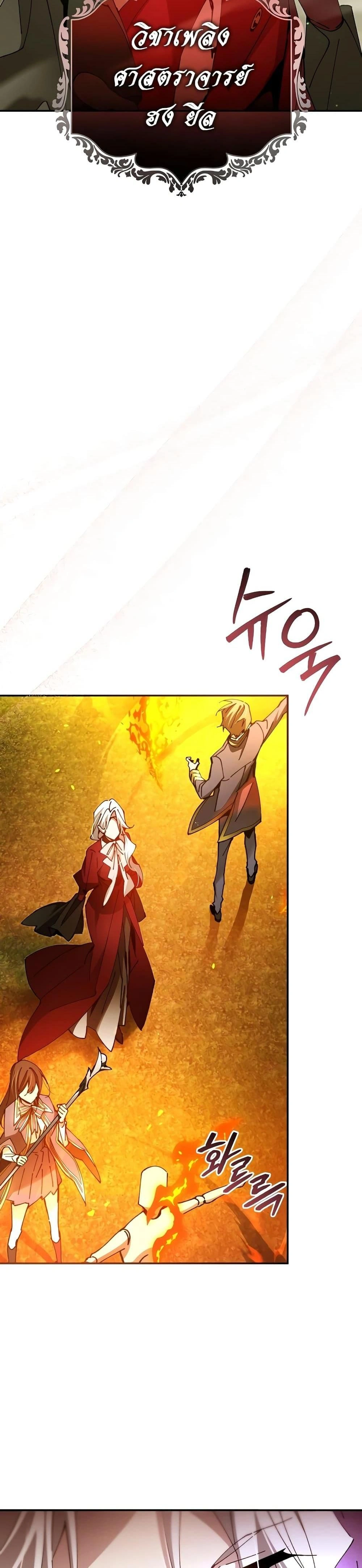 หน้าที่ 34