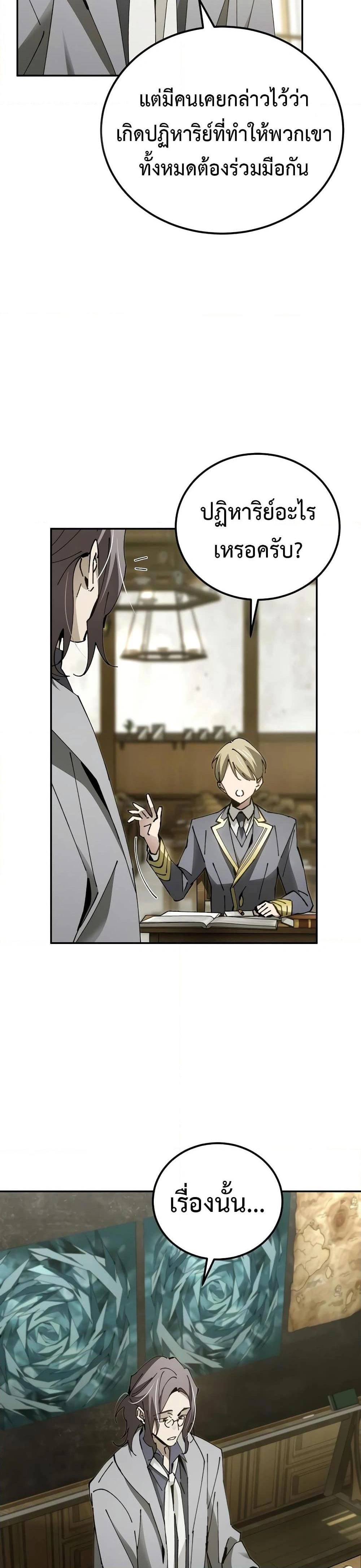 หน้าที่ 26