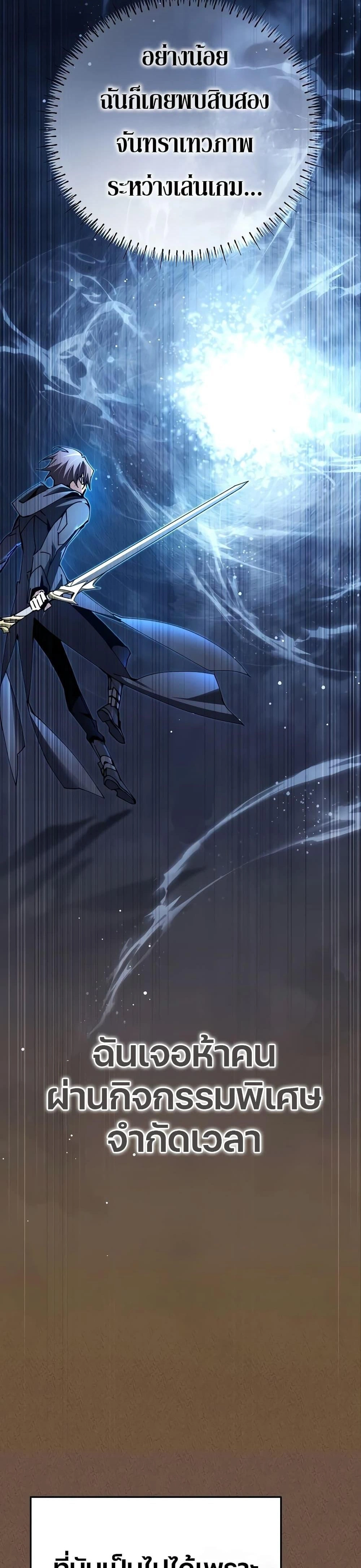 หน้าที่ 28