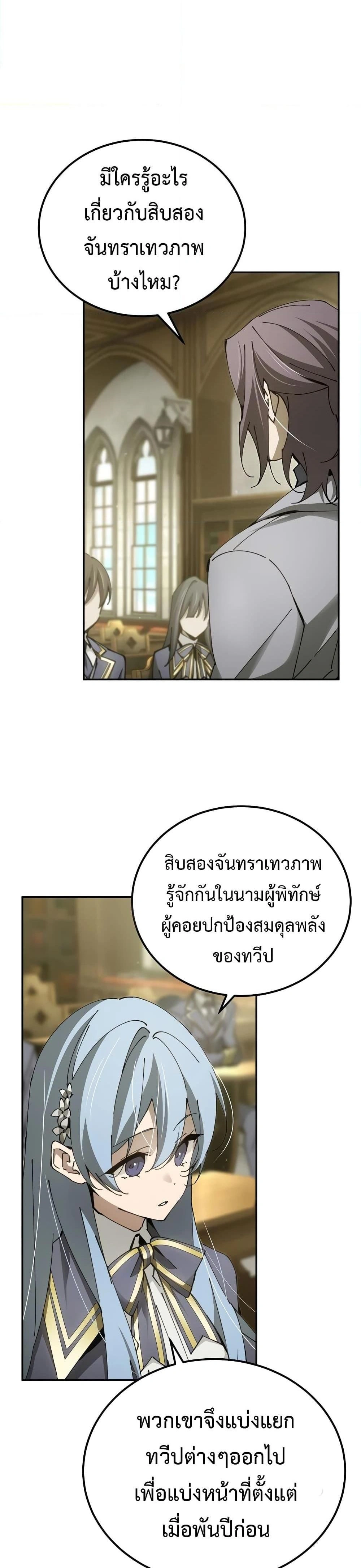 หน้าที่ 20