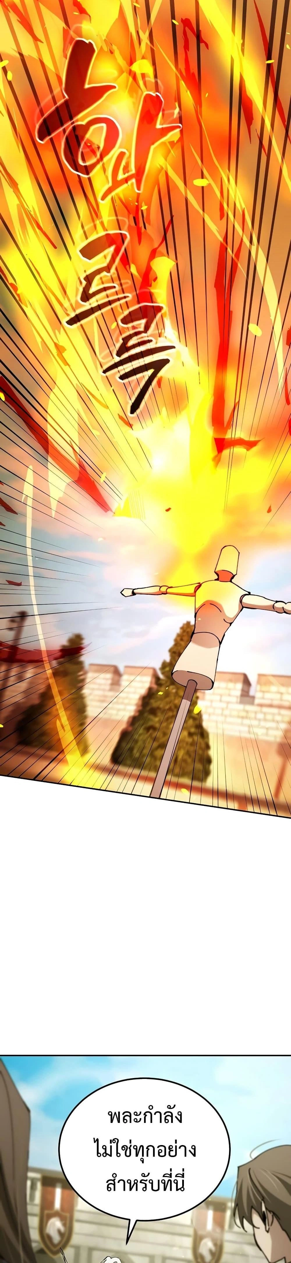 หน้าที่ 32