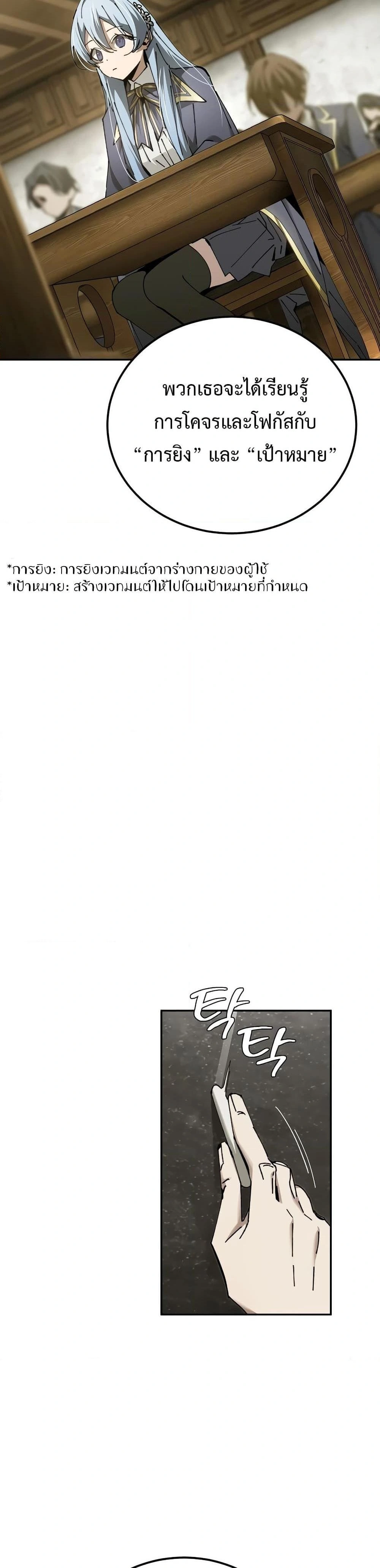 หน้าที่ 30