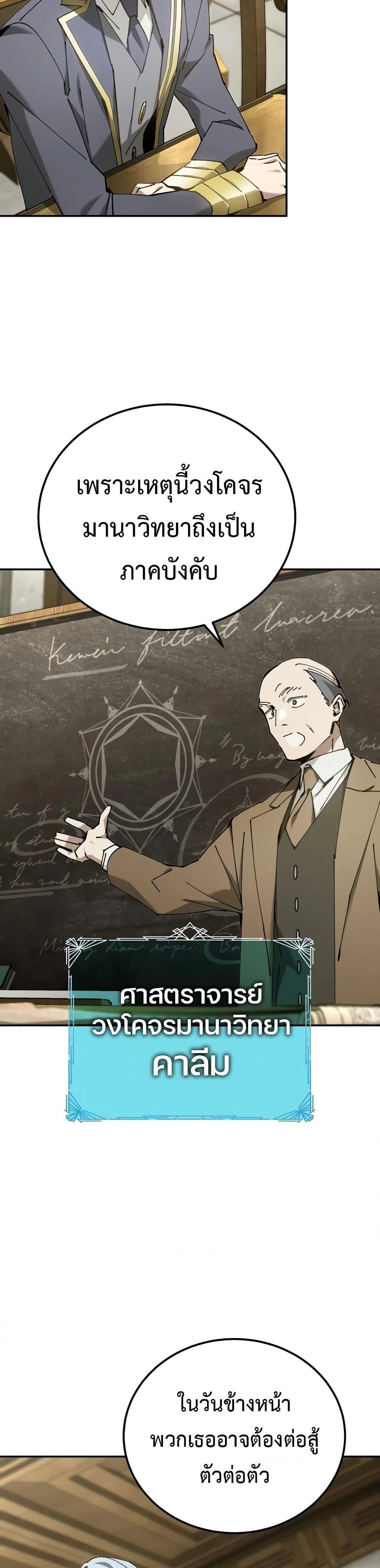 หน้าที่ 29