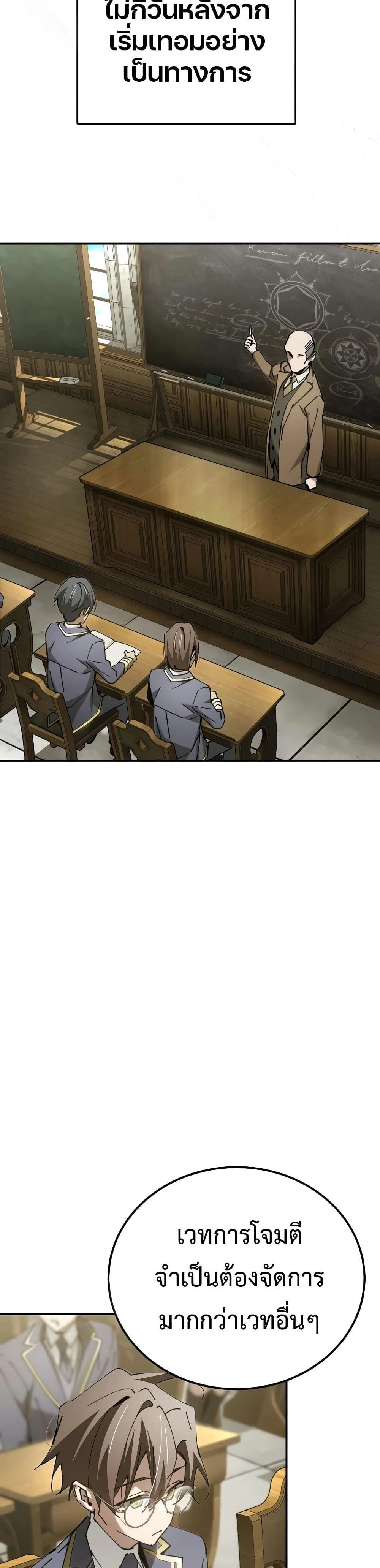 หน้าที่ 28