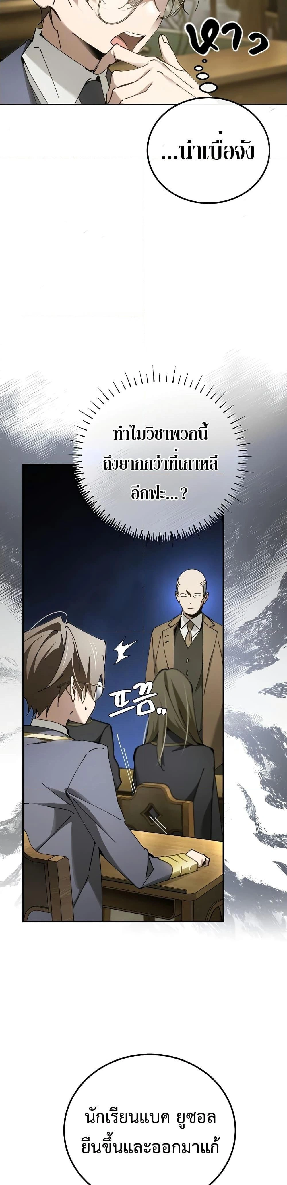 หน้าที่ 33