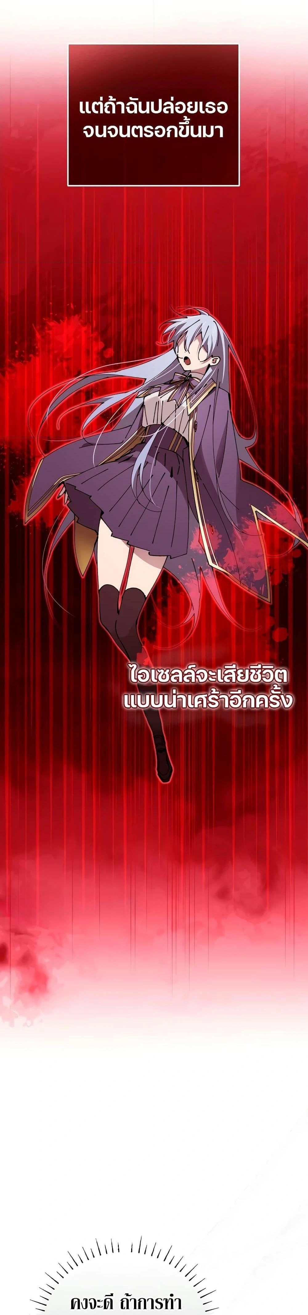 หน้าที่ 36