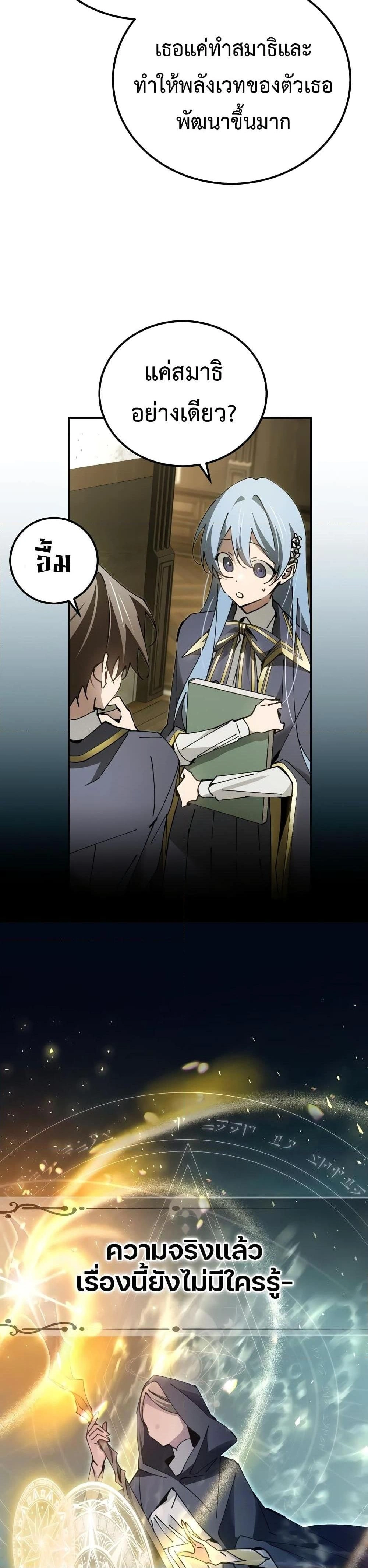 หน้าที่ 30