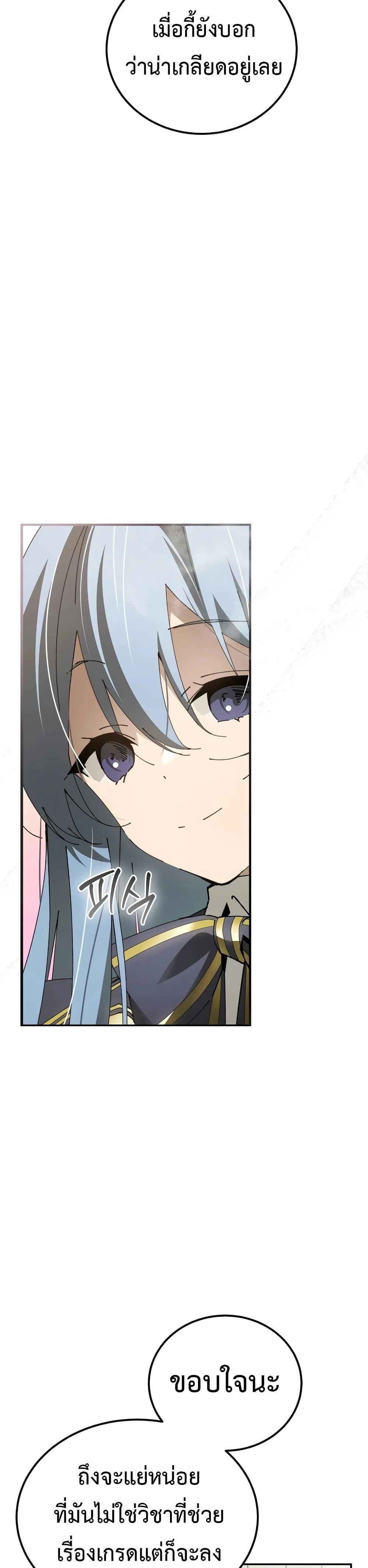 หน้าที่ 33