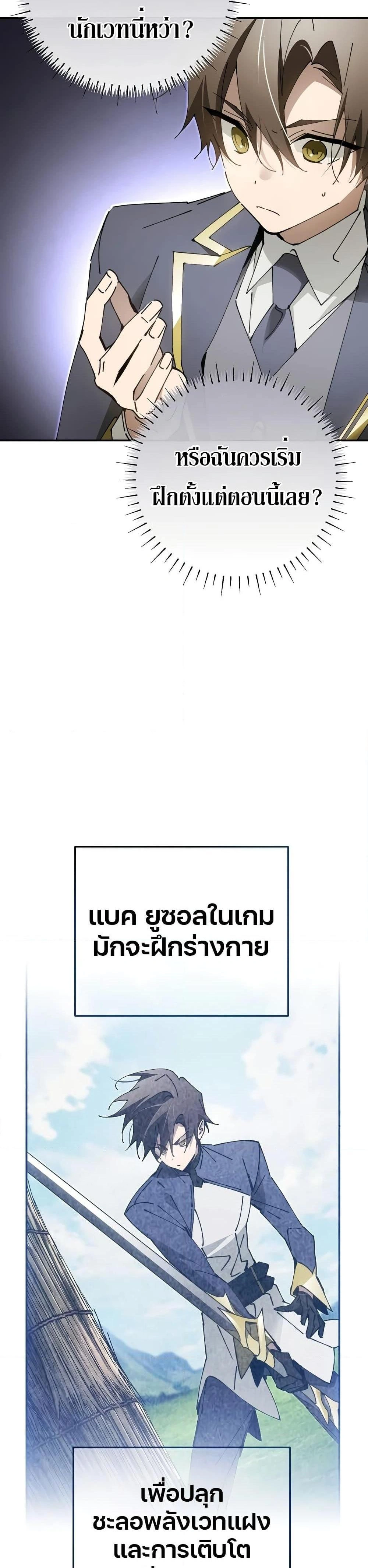 หน้าที่ 38