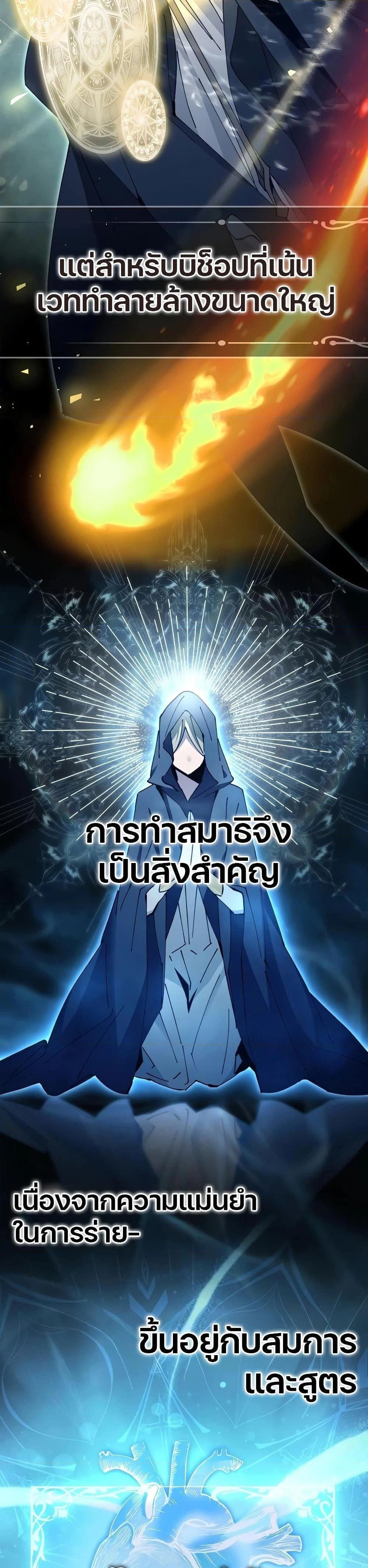 หน้าที่ 31