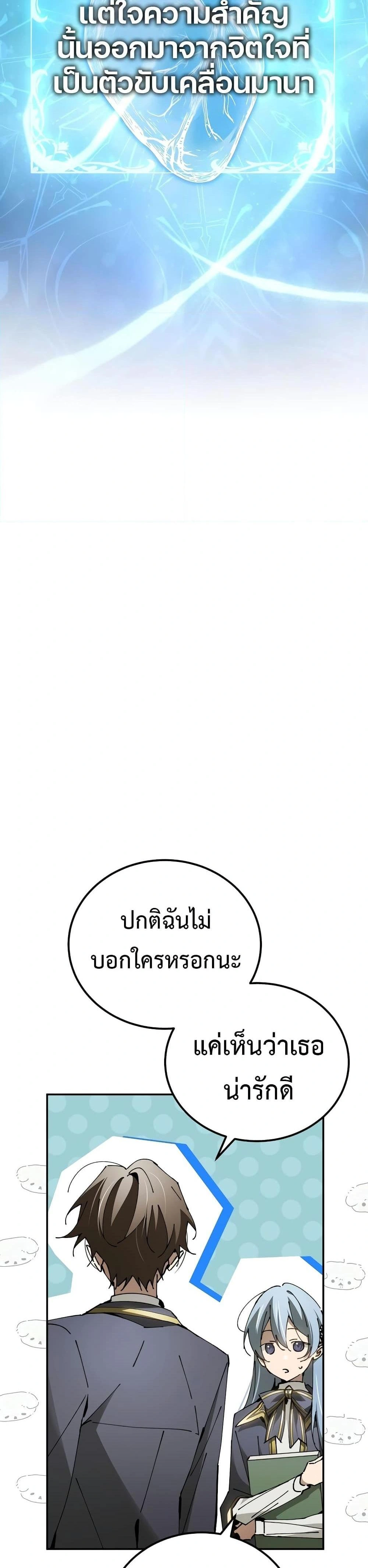 หน้าที่ 32