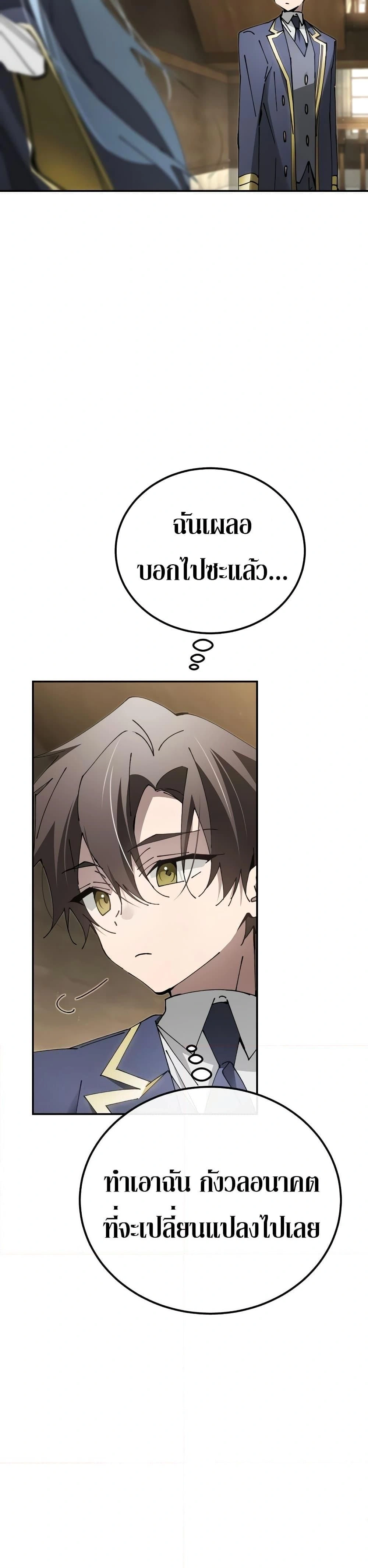 หน้าที่ 35