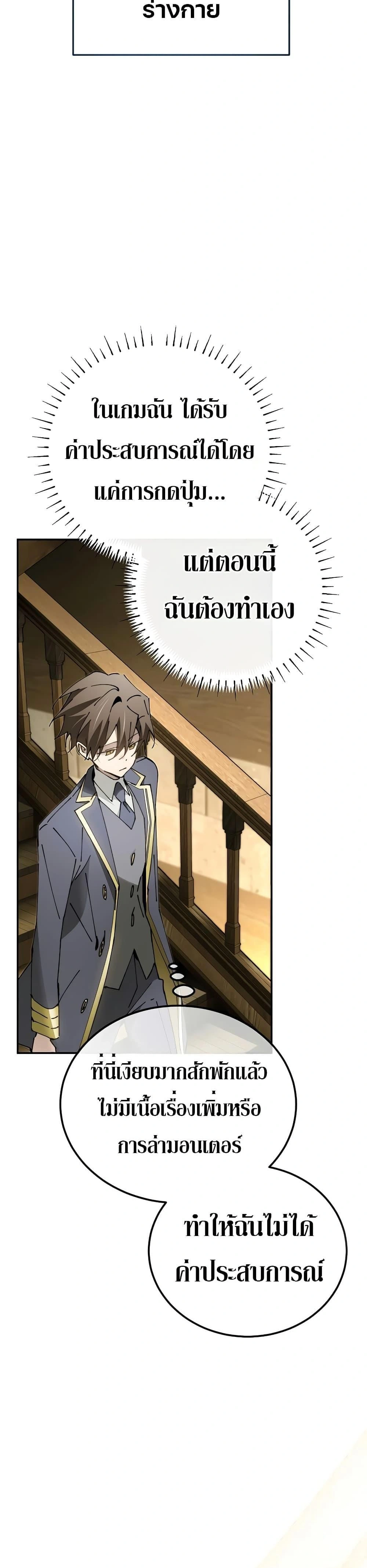 หน้าที่ 39