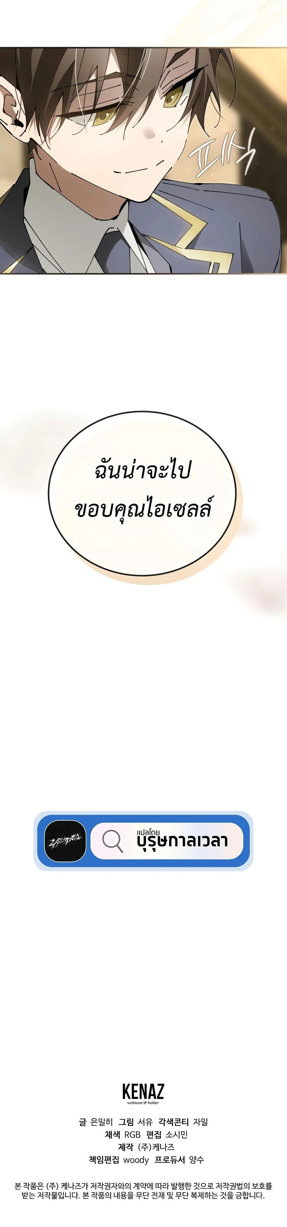 หน้าที่ 40