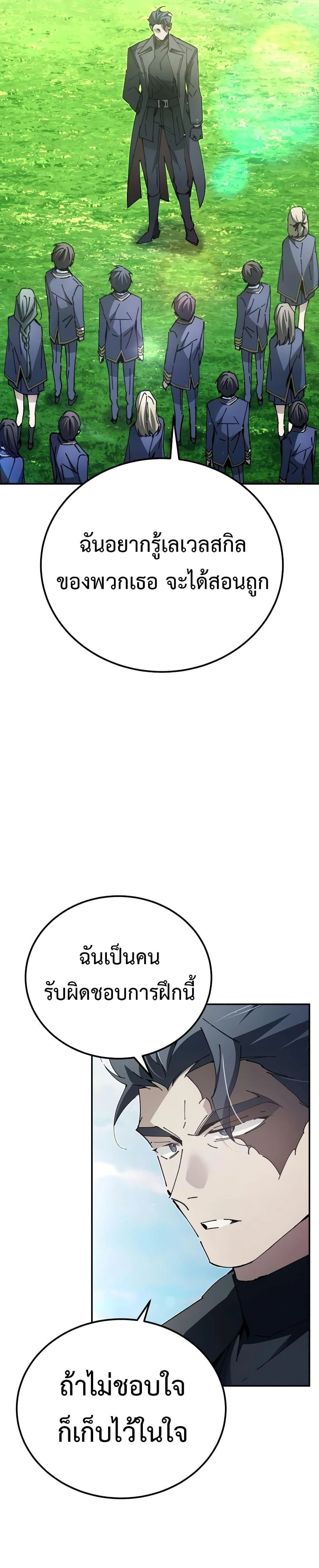 หน้าที่ 31