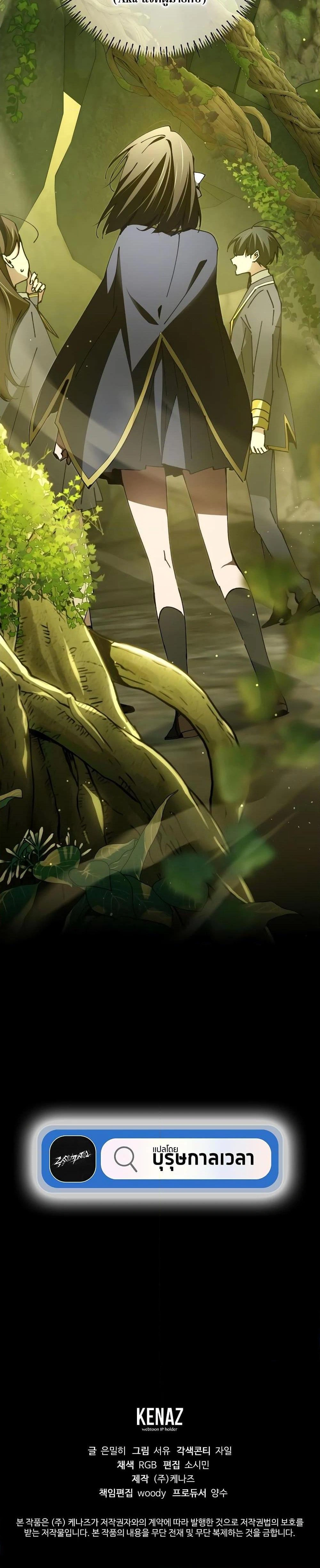 หน้าที่ 40